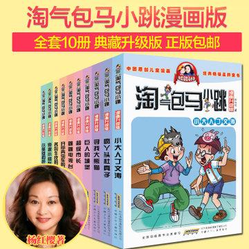 杨瀚森砍下近20分，新晋“CBA第一帅”首秀惊艳